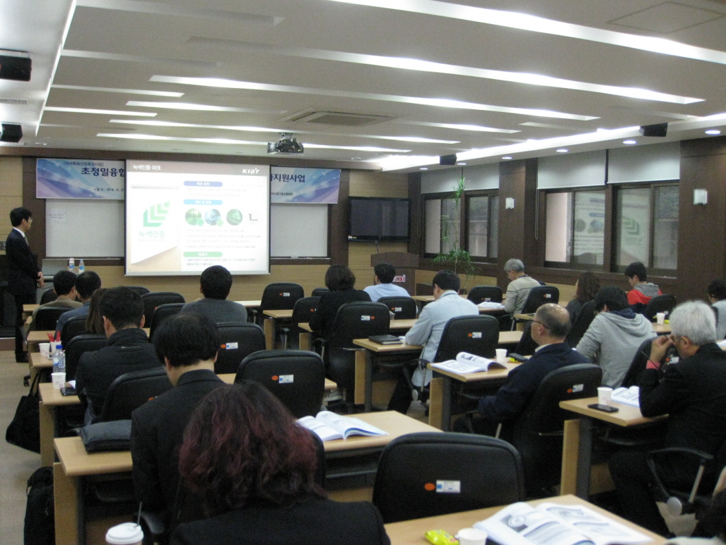 산기협-동의대 CIDI 공동 국가인증 및 정부조달제도 교육