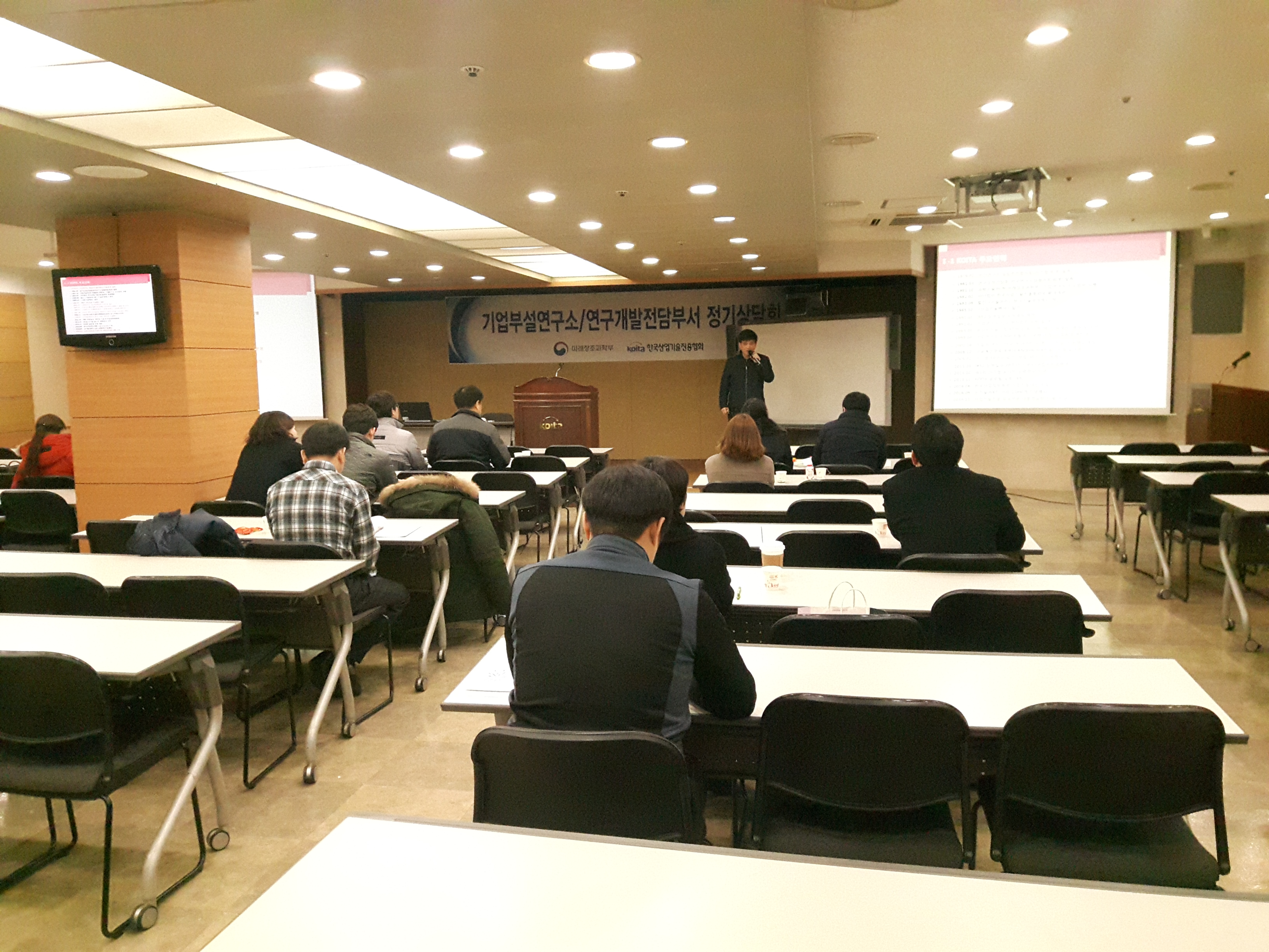 2월 기업부설연구소 / 전담부서 정기상담회