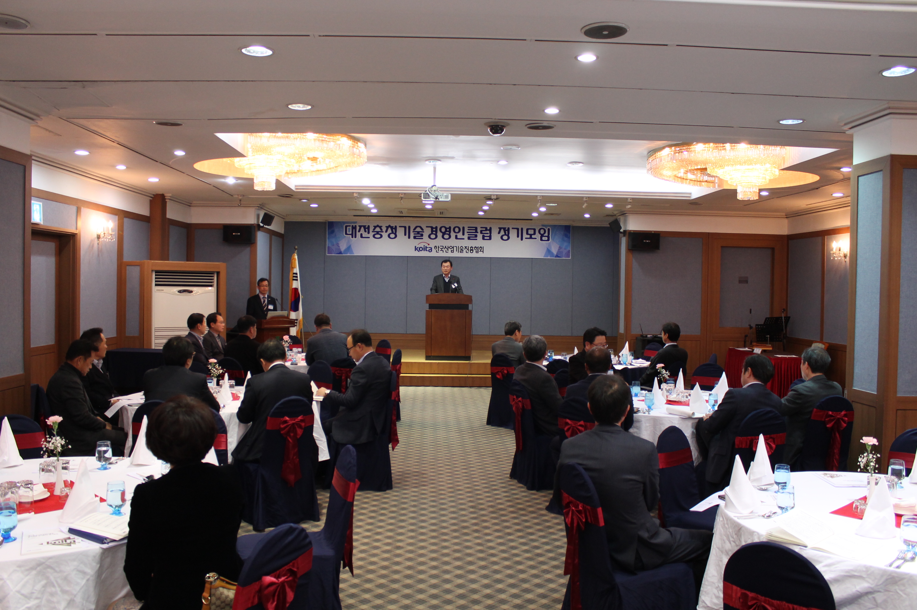제17회 대전충청기술경영인클럽 정기모임 및 제5차 정기총회