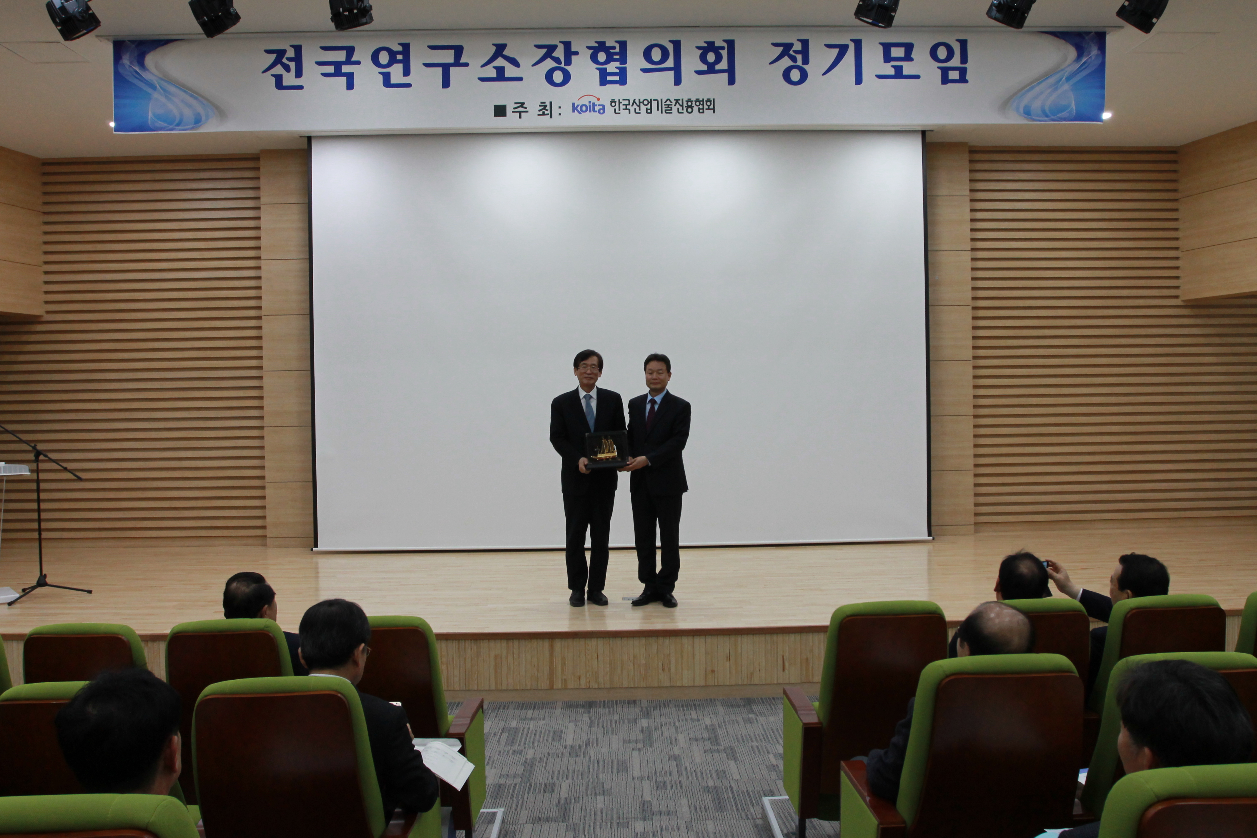 제126회 전국연구소장협의회 정기모임 및 2017년 정기총회