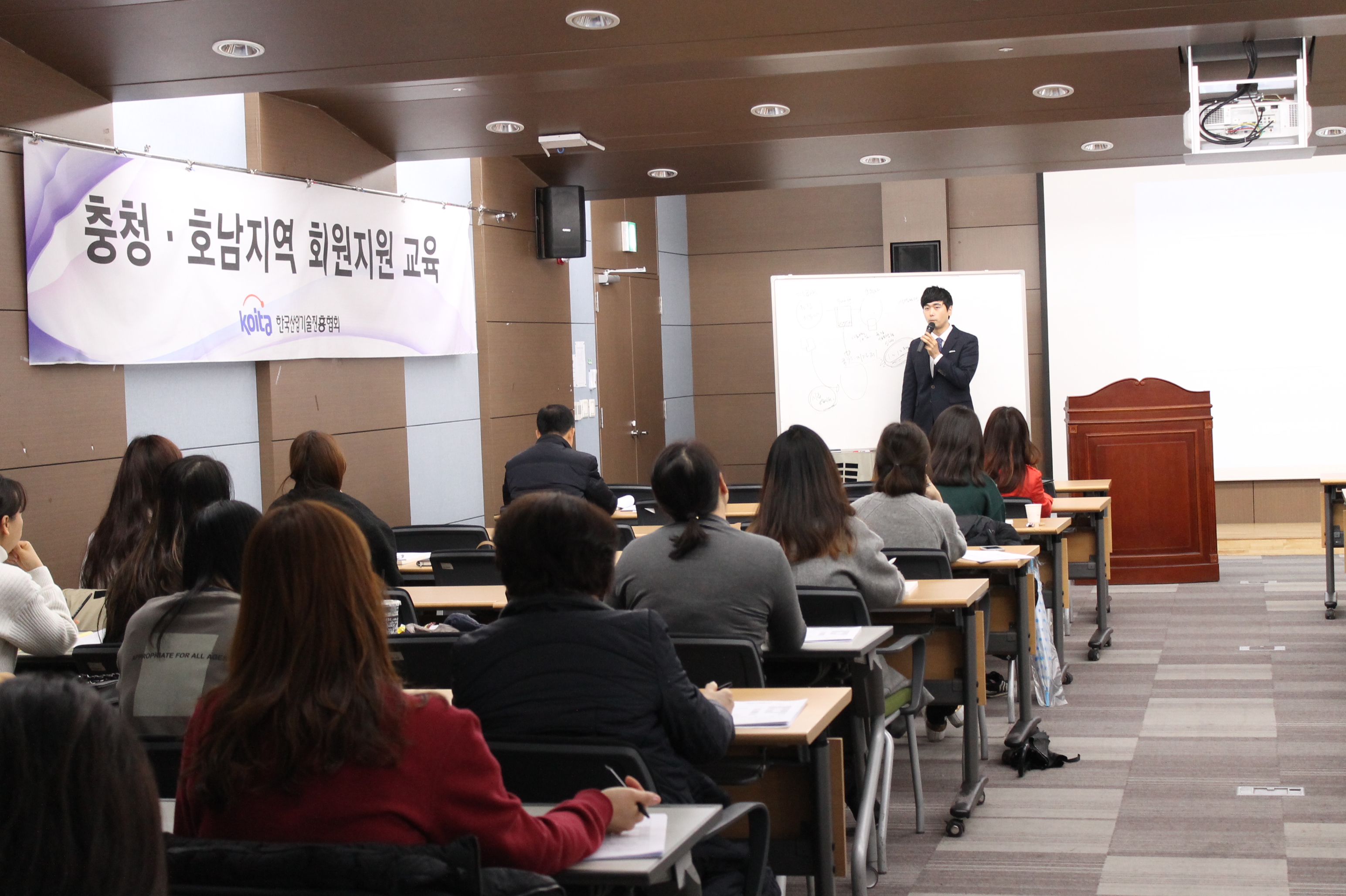 [충청권] 종합소득세와 소득세 원천징수