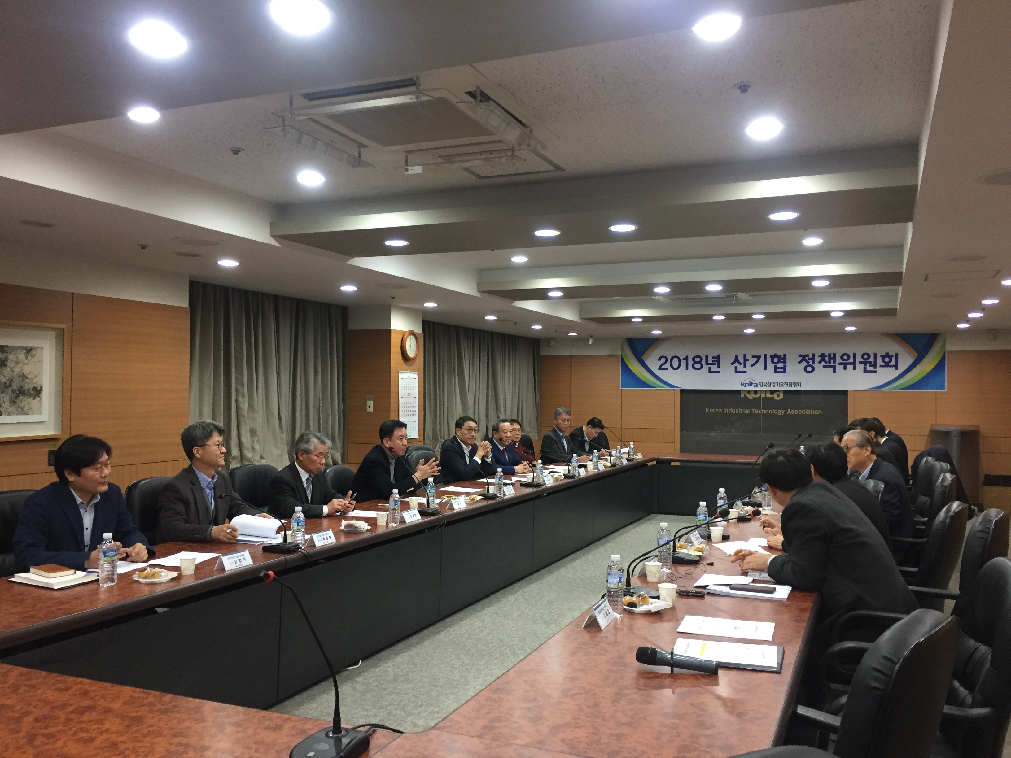 2018년 제5회 산기협 정책위원회