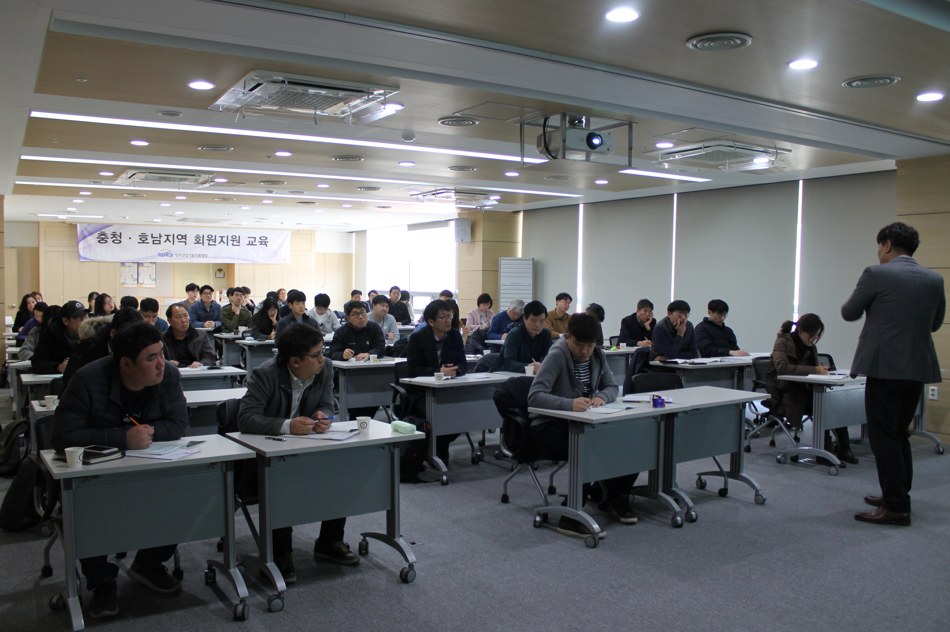 [충청권] 정부 R&D  사업/과제 계획서 작성실무