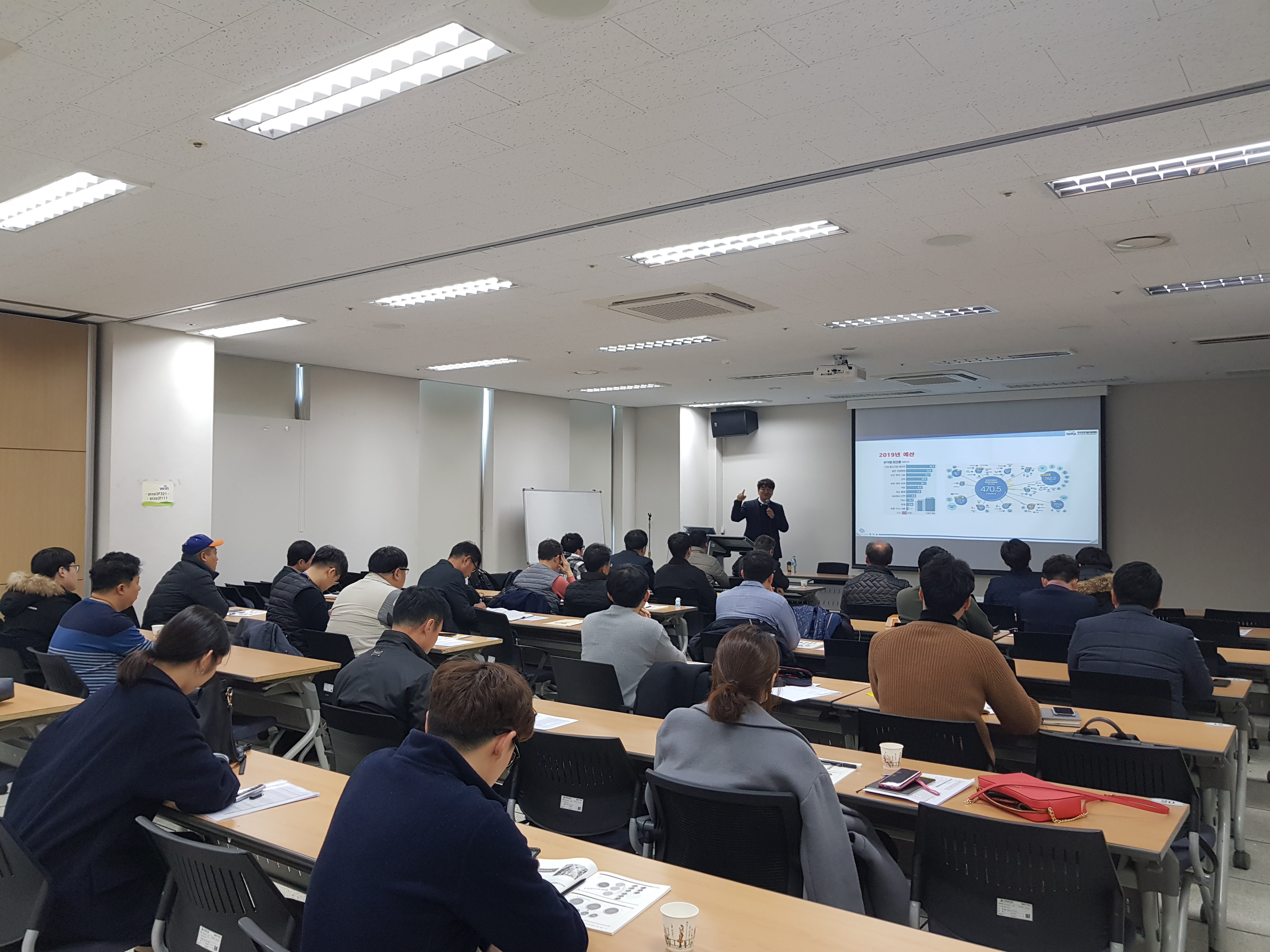 [영남권] 정부R&D 사업/과제 계획서 작성실무