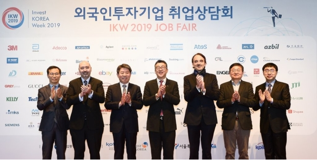 2019 IKW 외투기업 취업상담회