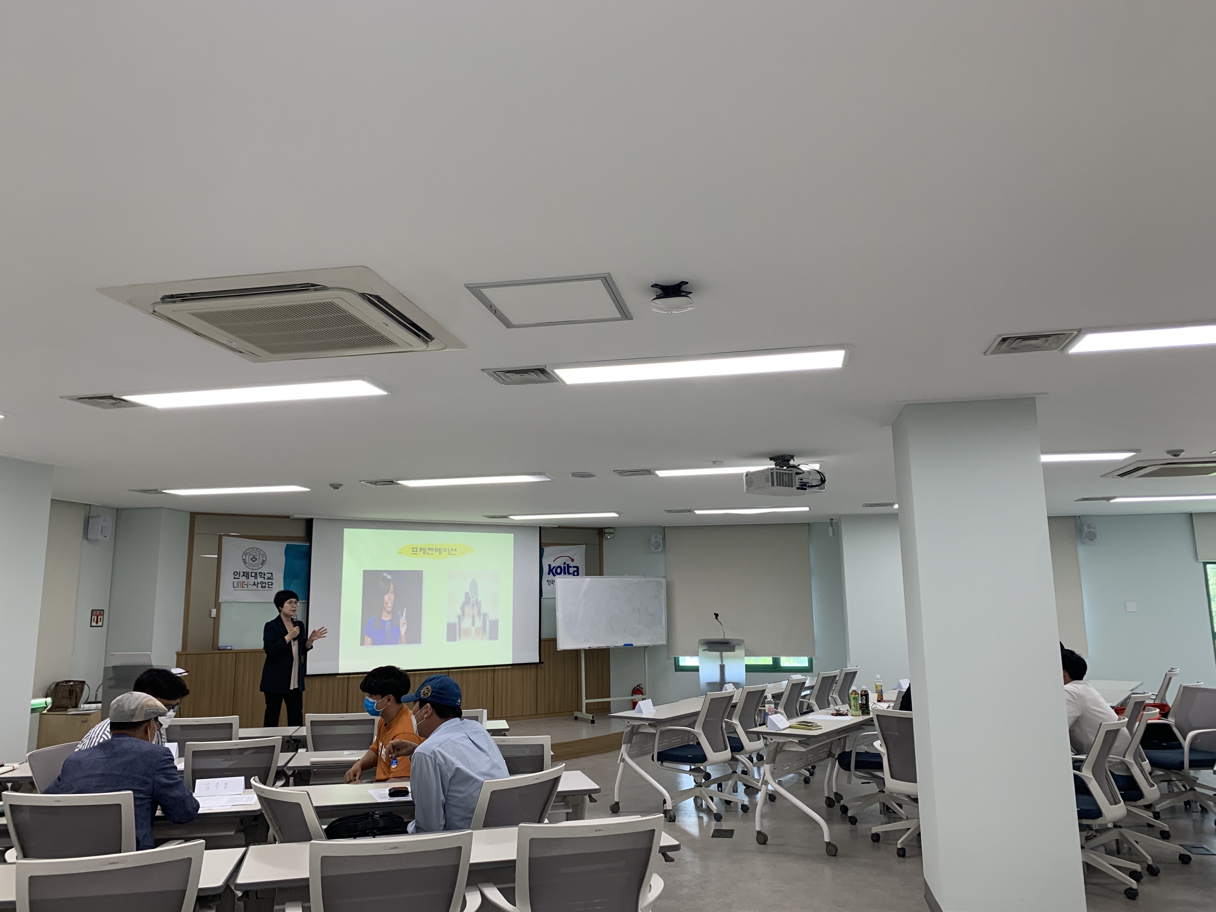 [영남권] 성공하는 프레젠테이션 스킬