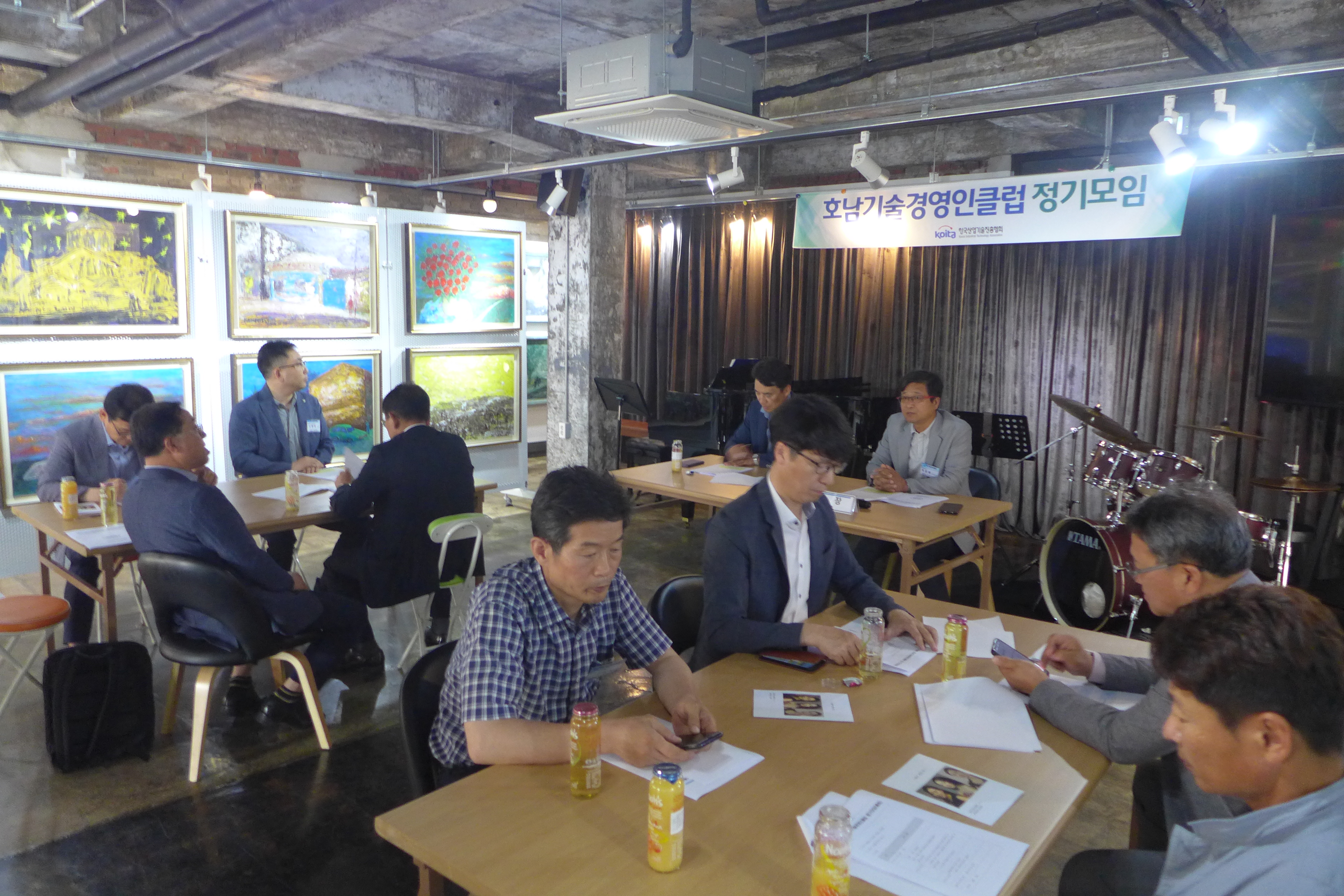 제9회 호남기술경영인클럽 정기모임(총회)