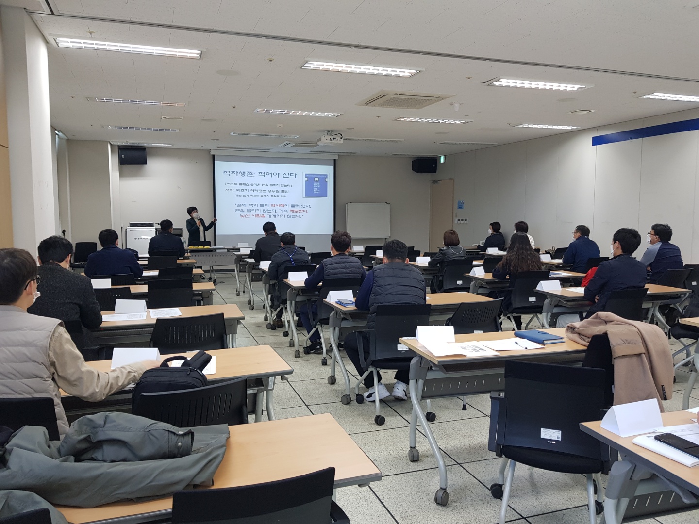 [영남권] 성공하는 프레젠테이션 스킬