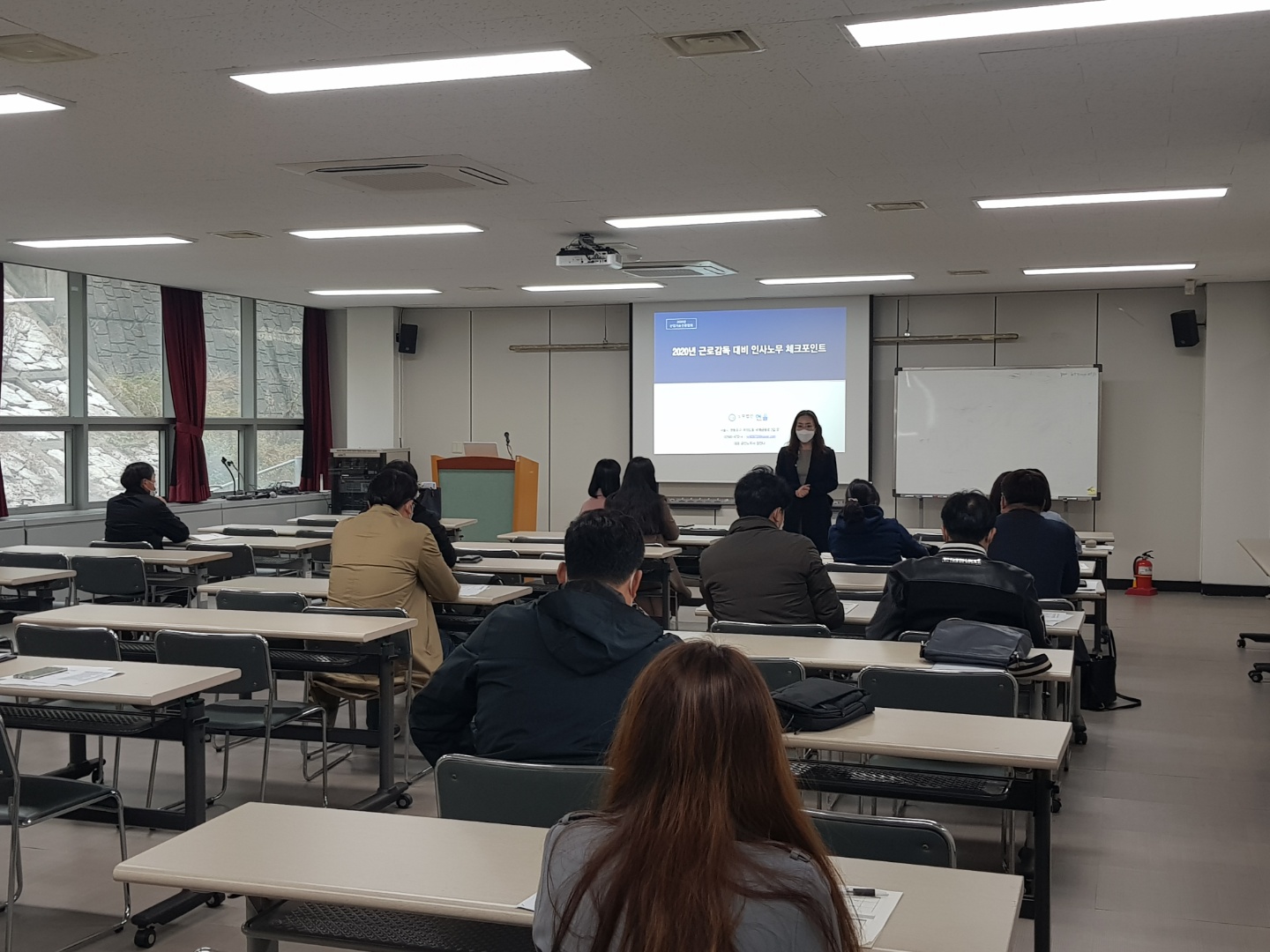 [영남권] 근로감독 대비 인사노무 체크포인트