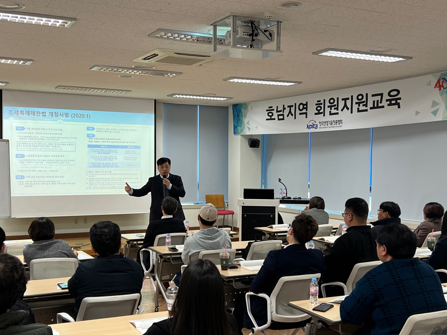 연구개발 세액공제 및 필수서류 작성 실무