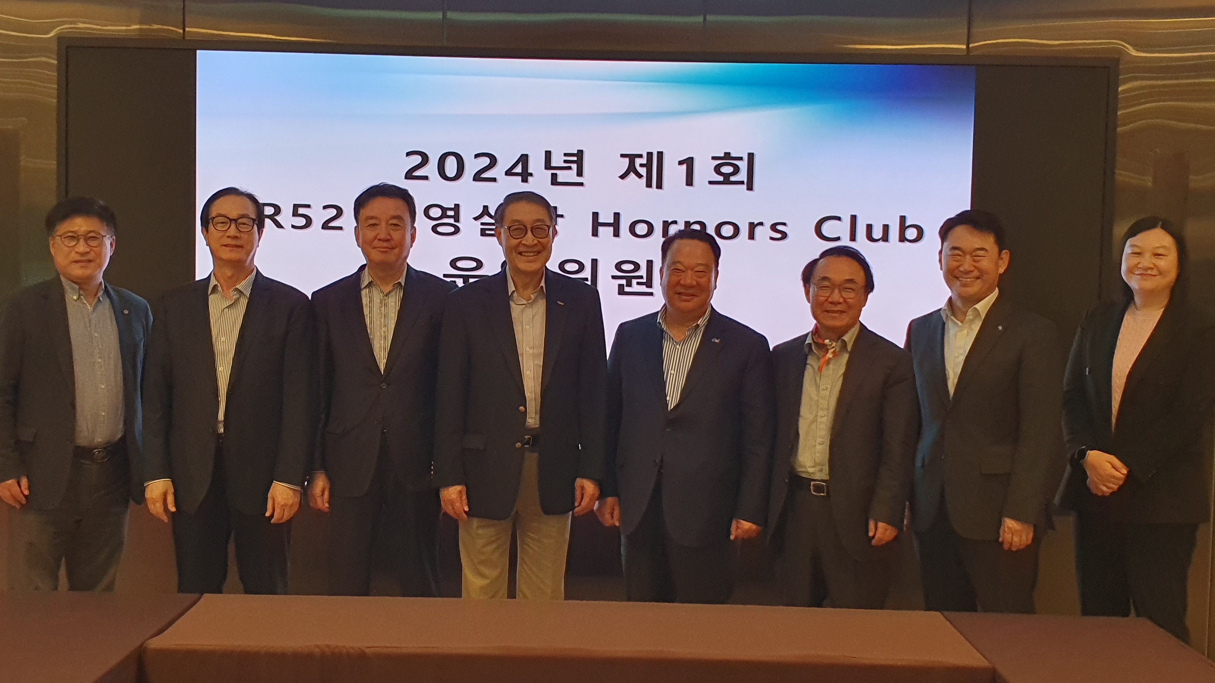 2024년 제1회 IR52 장영실상 Honors Club 운영위원회