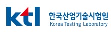 한국산업기술시험원(KTL)