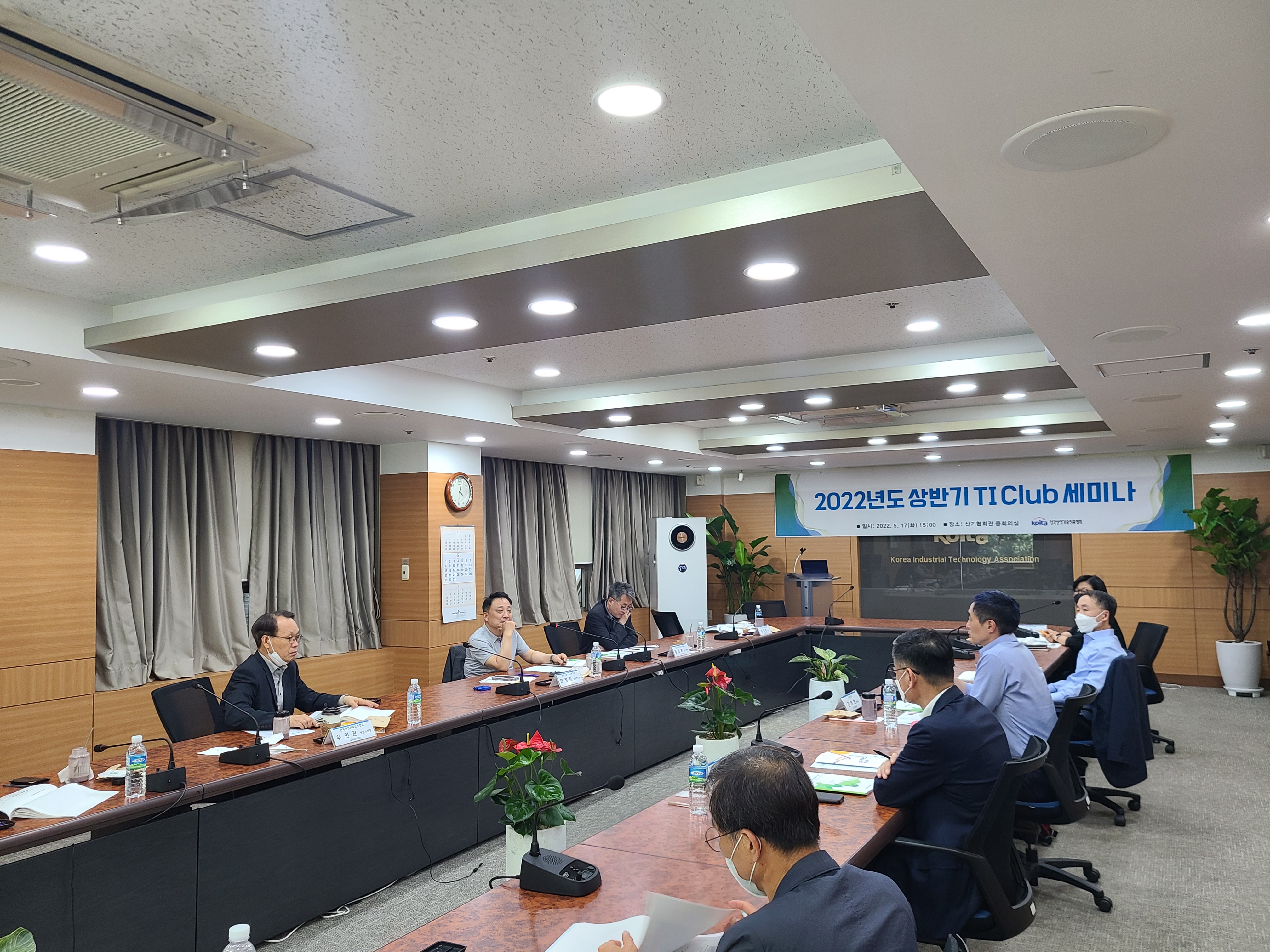 2022년도 상반기 TI Club 세미나 개최