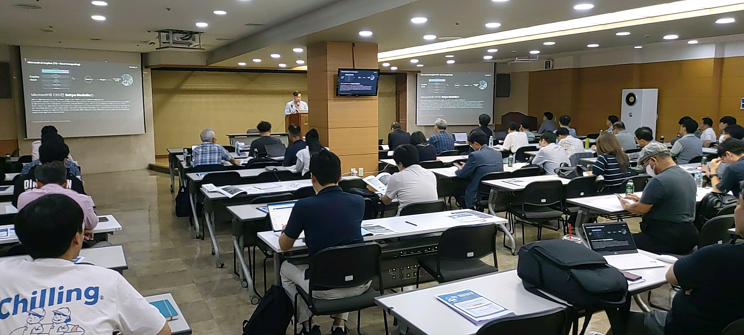 제5회「디지털 신기술」세미나