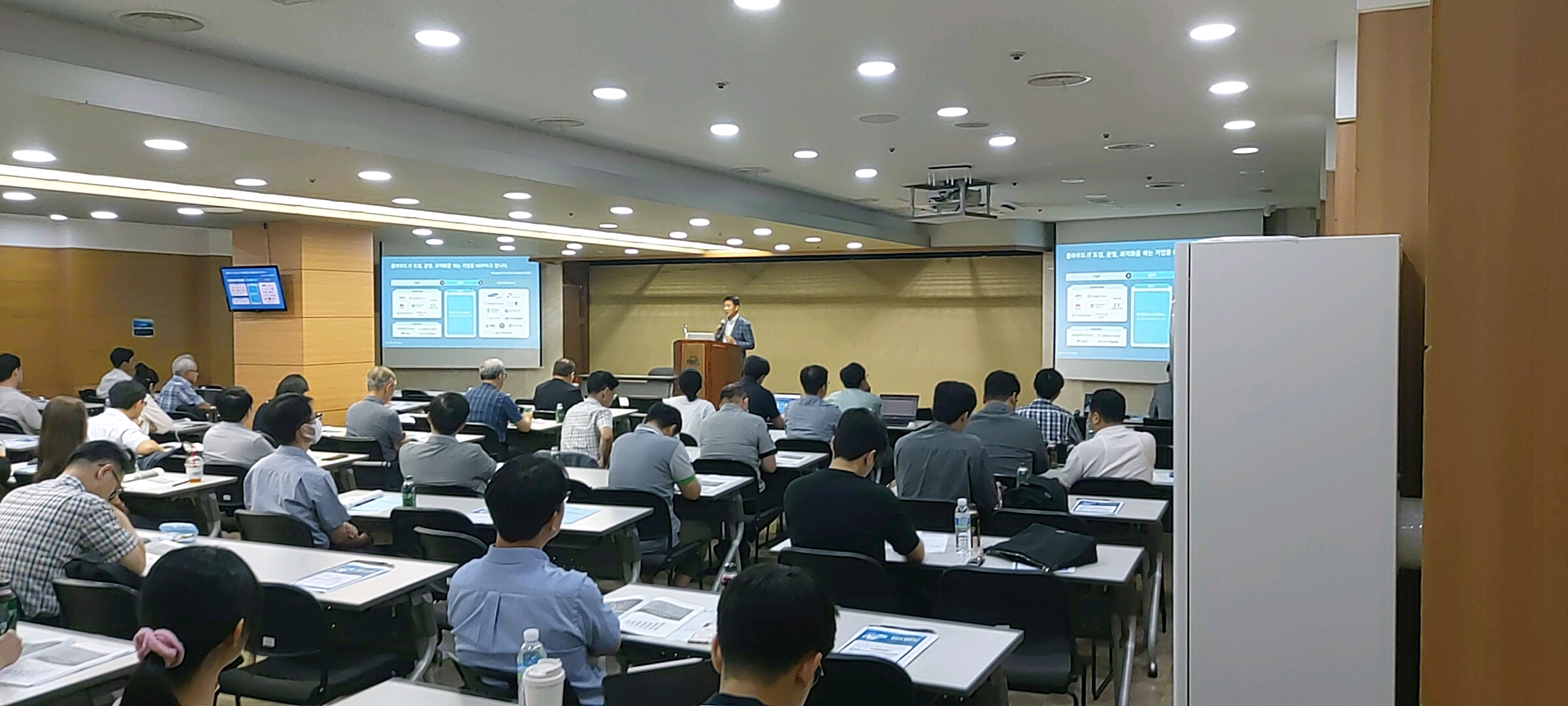 제5회「디지털 신기술」세미나