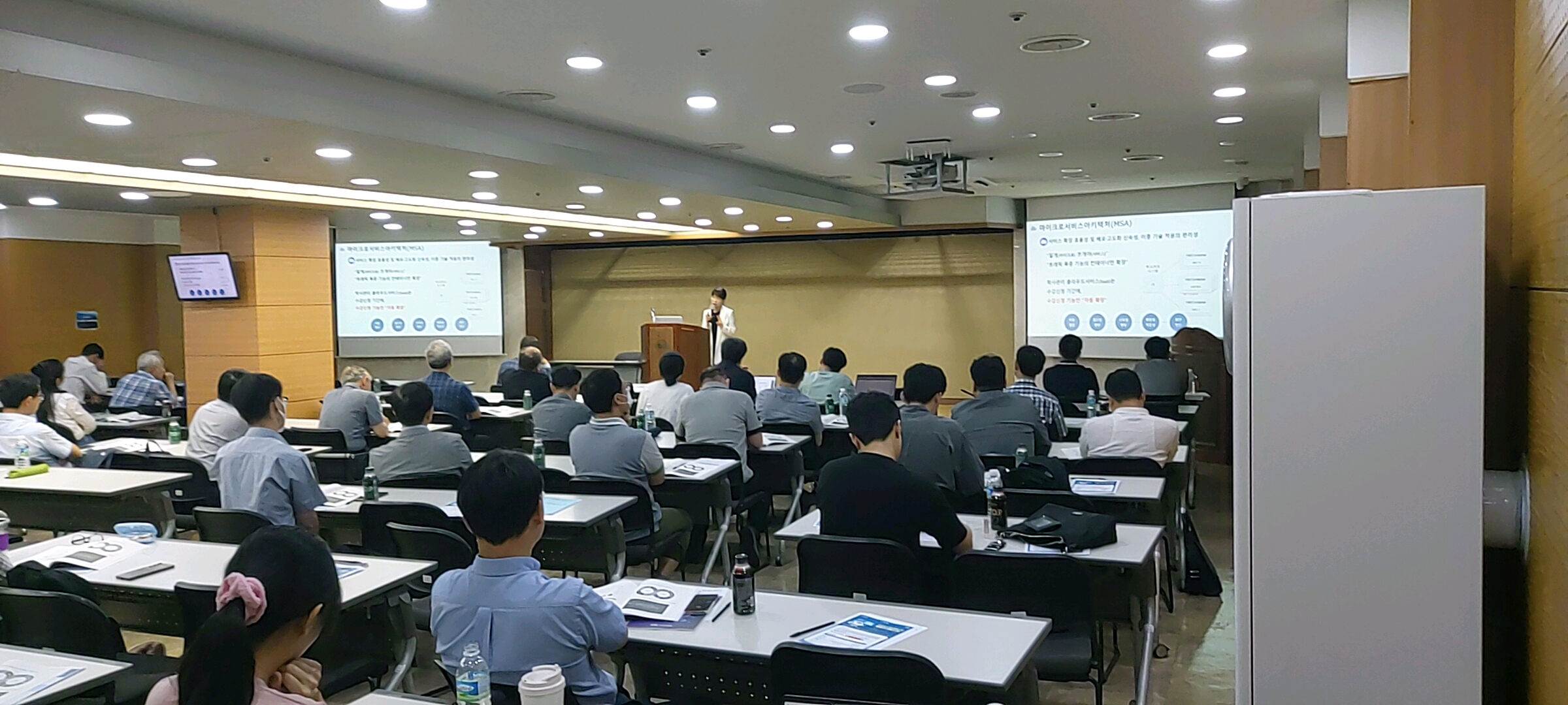 제5회「디지털 신기술」세미나