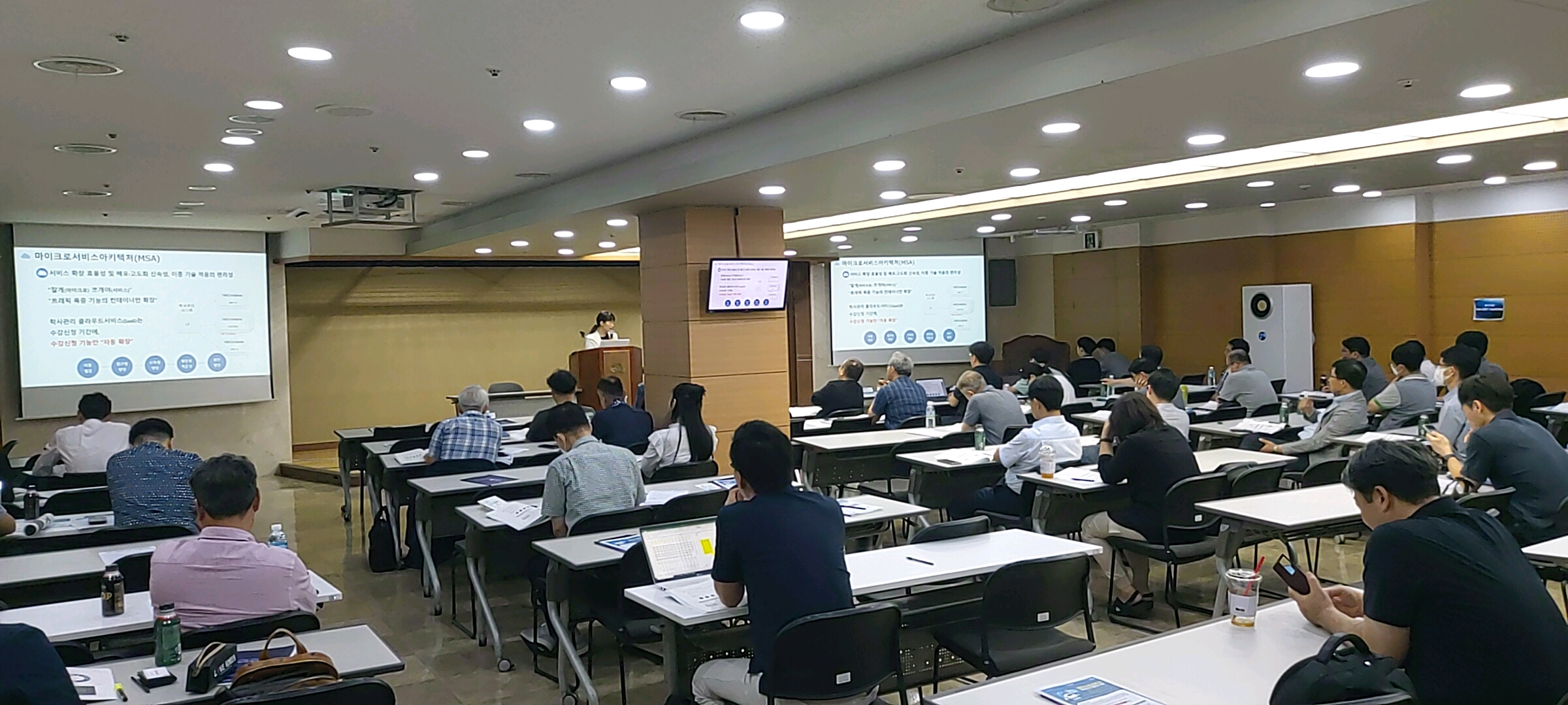 제5회「디지털 신기술」세미나