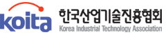 한국산업기술진흥협회 신기술기업협의회