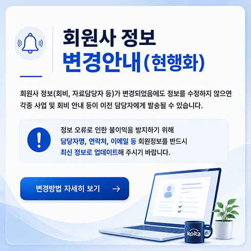 팝업