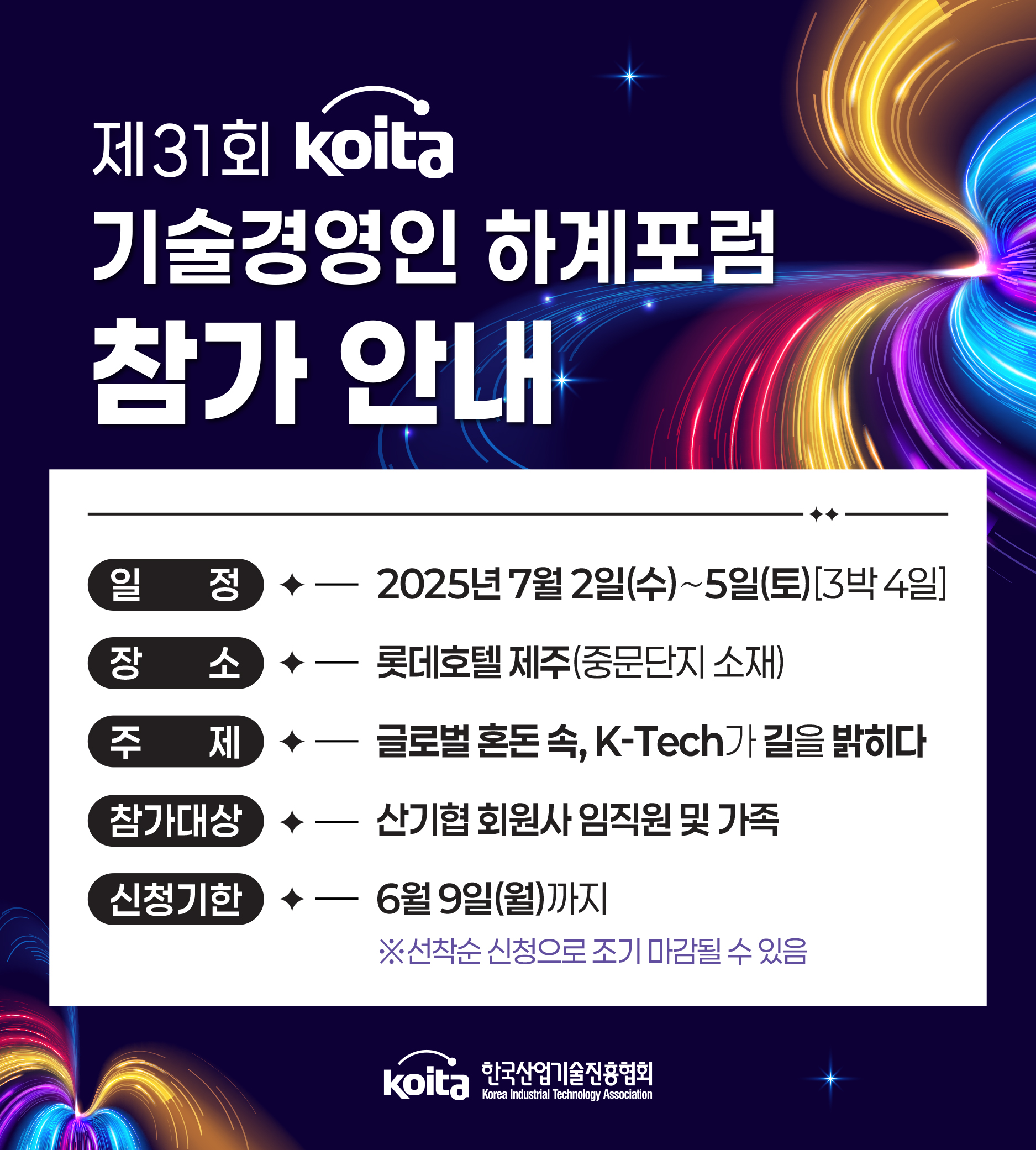 팝업