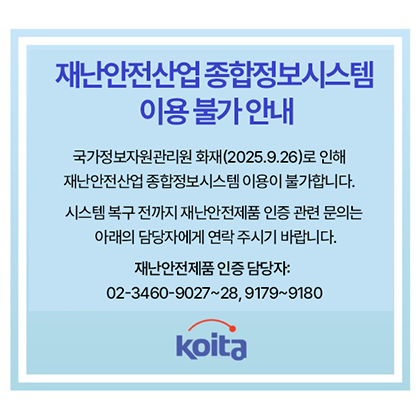 팝업