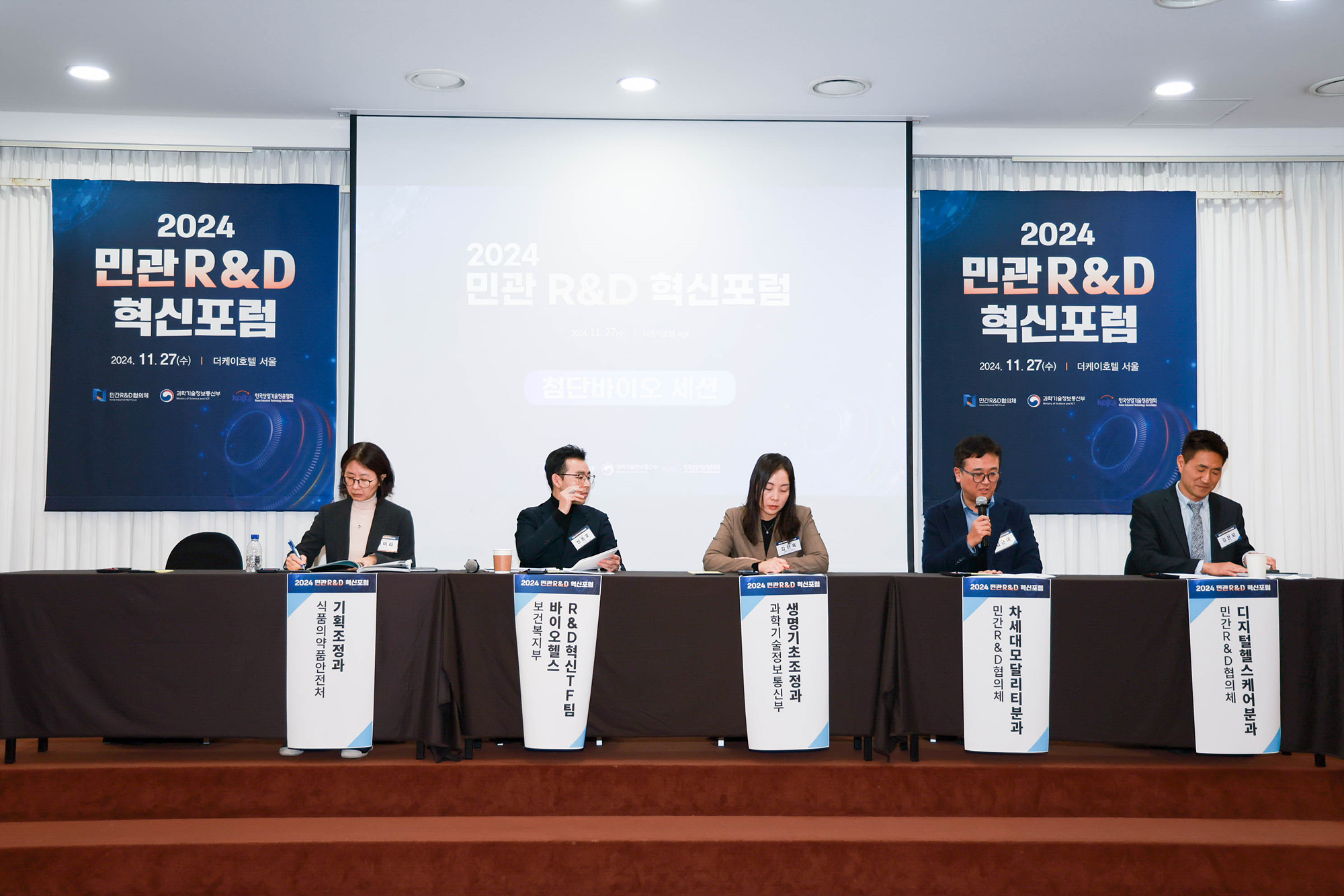 민-관 간담회 개최3