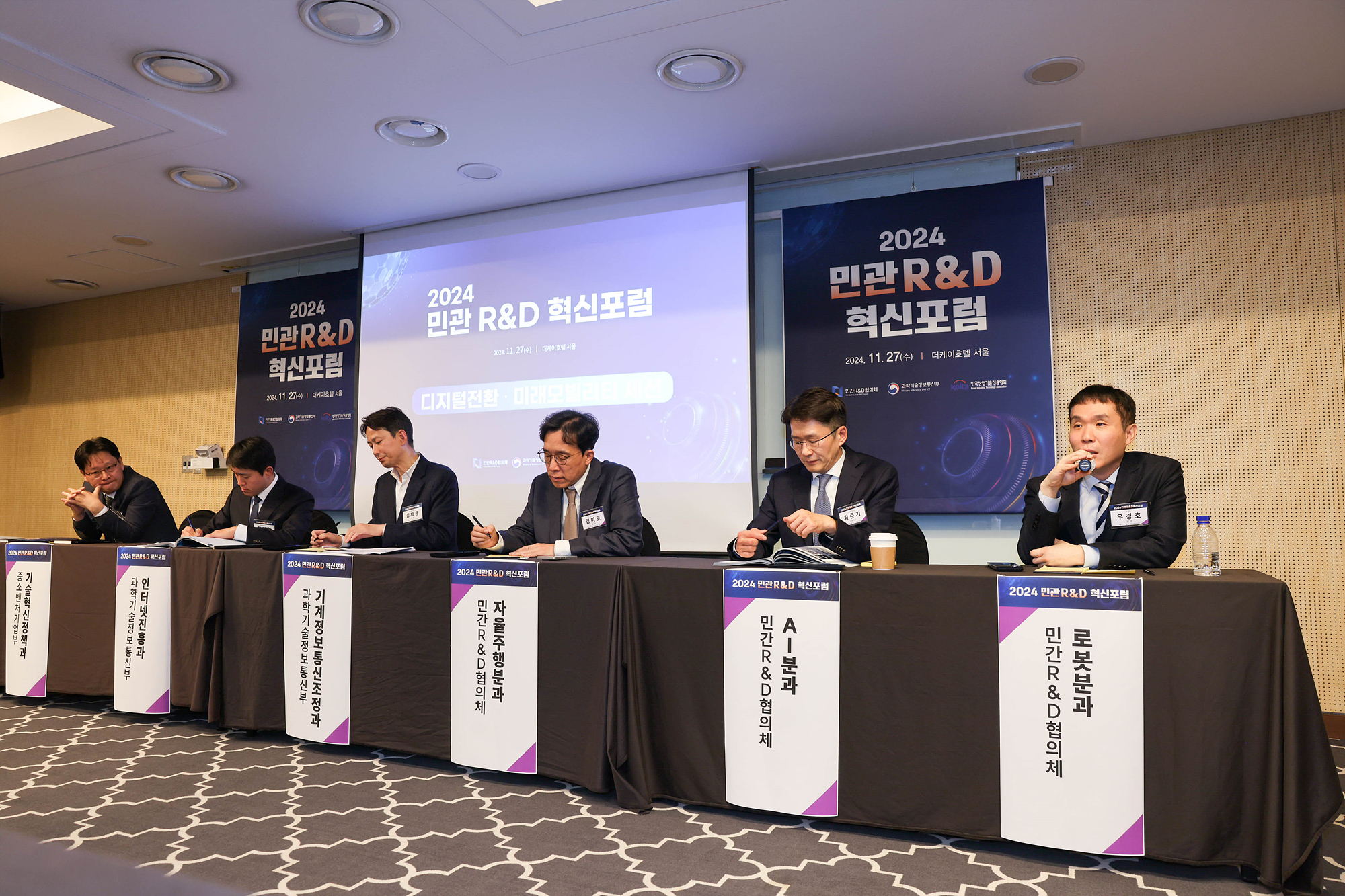 민-관 간담회 개최4