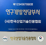 (B형) 정사각평면형